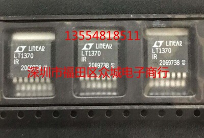 原装全新 LT1370CR LT1370IR LT1370 DDPAK 现货