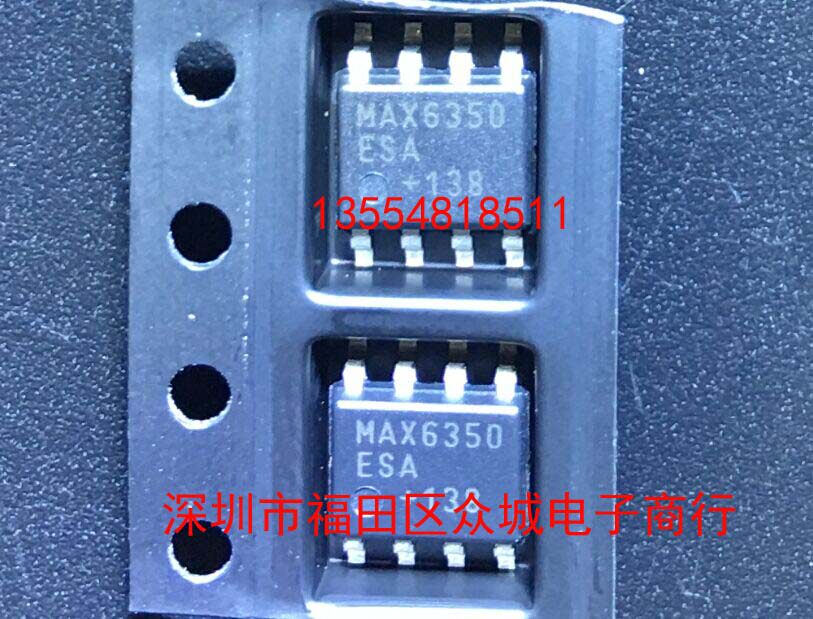原装  MAX6350ESA MAX6350CSA MAX6350 SOP8 现货可直拍