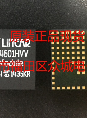 原装 假一赔十 LTM4601HVEV LTM4601HVIV LTM4601HV LGA 现货