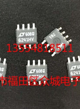 原装  LTC6241HVCS8 LTC6241HVIS8 LTC6241HVHS8 LTC6241HV