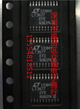 原装  LT3477EFE LT3477IFE LT3477 TSSOP 现货可直拍