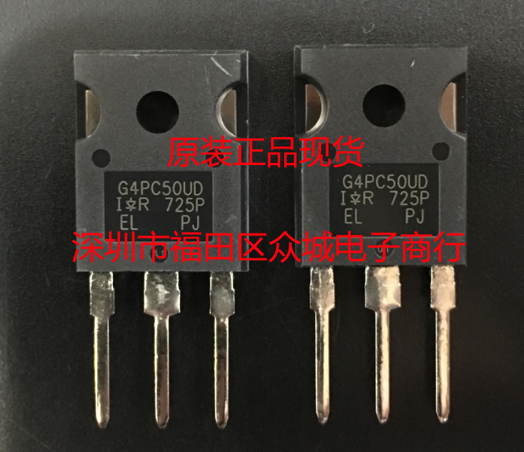 原装全新 IRG4PC50UD G4PC50UD TO-3P 现货可直拍