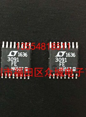 原装  LT3091EFE LT3091IFE LT3091HFE LT3091MPFE LT3091