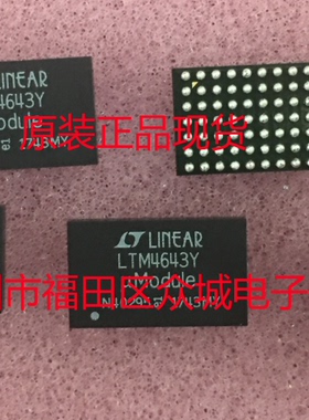 原装  LTM4643EY LTM4643IY LTM4643MPY LTM4643 BGA 现货直拍