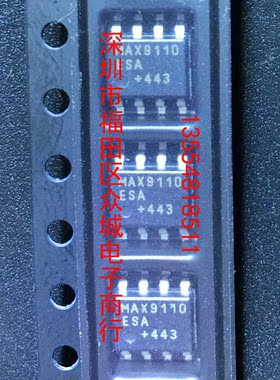 进口原装  MAX9110ESA MAX9110 SOP8 现货可直拍