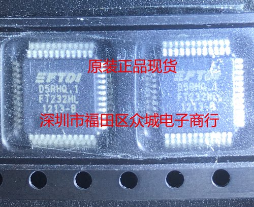 原装  进口 FT232HL FT232 QFP 现货可直拍