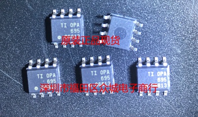 原装  OPA695ID OPA695IDR OPA695 SOP8 现货可直拍