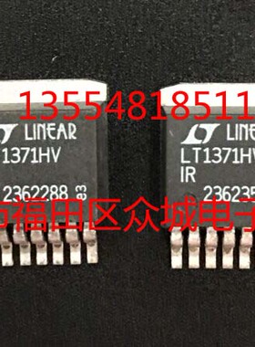 原装全新 LT1371HVCR LT1371HVIR LT1371HV DDPAK 现货