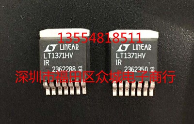 原装全新 LT1371HVCR LT1371HVIR LT1371HV DDPAK 现货