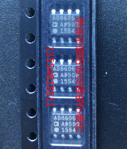 原装全新 AD8606ARZ AD8606AR AD8606 SOP8 现货可直拍