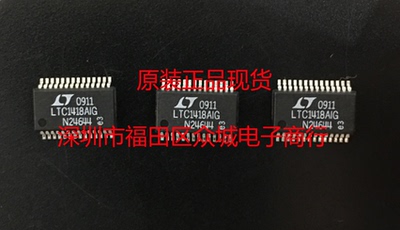 原装  LTC1418ACG LTC1418AIG LTC1418A SSOP 现货可直拍