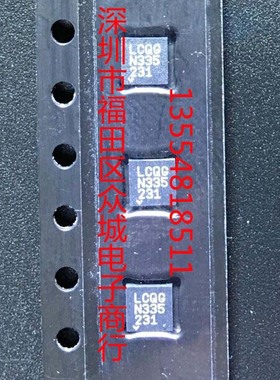 原装  LTC2854CDD LTC2854IDD LTC2854HDD LTC2854 DFN 现货