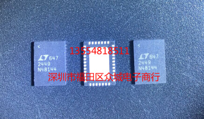 原装  LTC2499CUHF LTC2499IUHF LTC2499 QFN 现货可直拍
