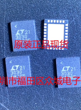 进口原装  LT3030EUFD LT3030IUFD LT3030 QFN 现货可直拍