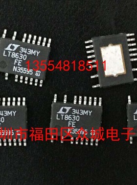 原装  LT8630EFE LT8630IFE LT8630 TSSOP 现货可直拍