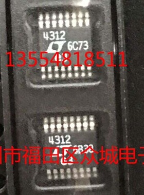 原装  LTC4312CMS LTC4312IMS LTC4312 MSOP 现货可直拍