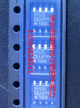 原装全新 ADR4525ARZ ADR4525AR ADR4525 R4525 SOP8 现货可直拍
