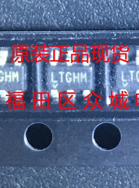 原装  LT6236CS6 LT6236IS6 LT6236HS6 LT6236 SOT23 现货直拍