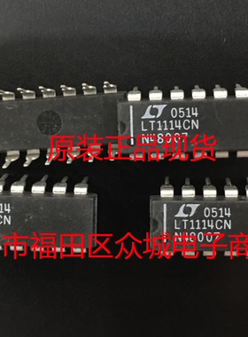 原装正品 LT1114CN LT1114IN LT1114 DIP-14 现货可直拍
