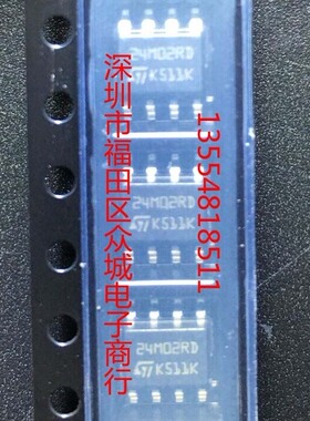 原装  M24M02-DRMN6TP M24M02 24M02RD SOP8 现货可直拍