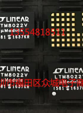 原装 假一赔十 LTM8022EV LTM8022IV LTM8022 LGA 现货可直拍