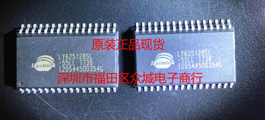 原装  LY625128SL-55LLI LY625128SL-55LL LY625128SL-55 现货