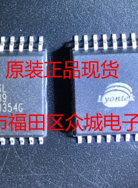 原装  LY625128SL-55LLI LY625128SL-55LL LY625128SL-55 现货