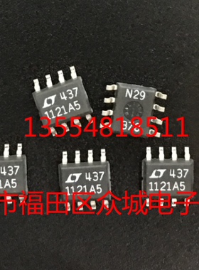 原装全新 LT1121ACS8-5 LT1121AIS8-5 LT1121A-5 SOP8 现货可直拍