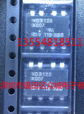原装 假一赔十 VO3120-X007T VO3120-X007 VO3120 SOP8 现货