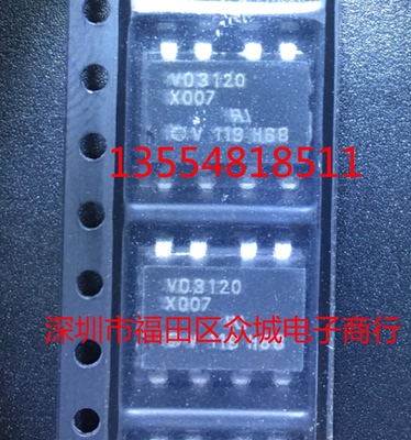 原装 假一赔十 VO3120-X007T VO3120-X007 VO3120 SOP8 现货