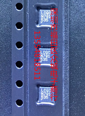 原装 LTC2850MPDD LTC2850CDD LTC2850IDD LTC2850HDD LTC2850