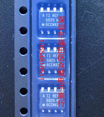 原装  REF5025AIDR REF5025AID REF5025 SOP8 现货可直拍