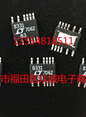 原装  LT8331EMSE LT8331IMSE LT8331 MSOP 现货可直拍