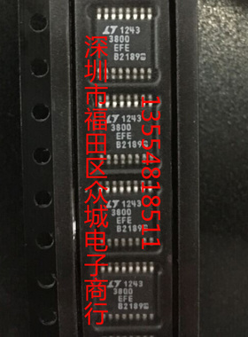 原装  LT3800EFE LT3800IFE LT3800 TSSOP 现货可直拍