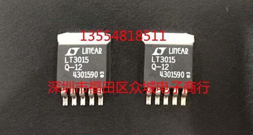 原装  LT3015EQ-12 LT3015IQ-12 LT3015MPQ-12 LT3015-12 现货