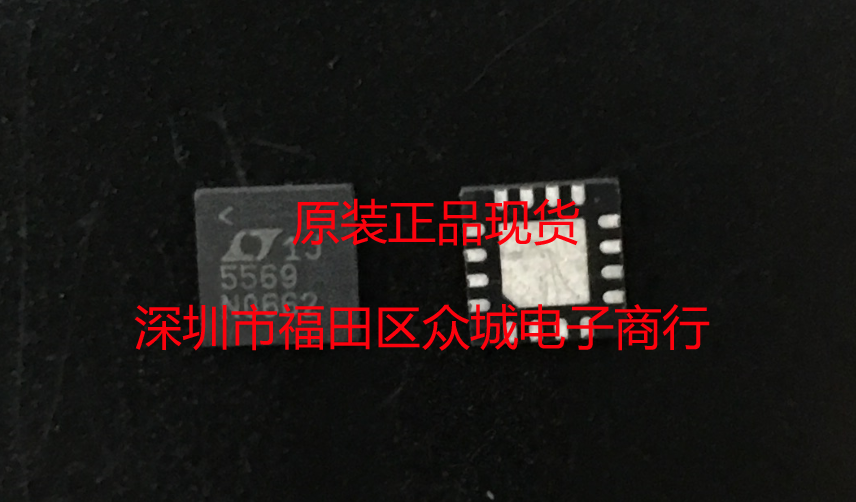 变频混频器 原装  LTC5569IUF LTC5569 QFN16 现货可直拍