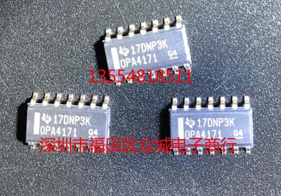 原装  OPA4171AIDR OPA4171AID OPA4171 SOP 现货可直拍