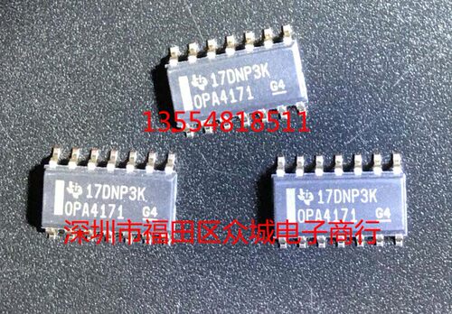 原装  OPA4171AIDR OPA4171AID OPA4171 SOP 现货可直拍