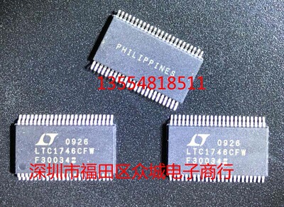原装  LTC1746CFW LTC1746IFW LTC1746 TSSOP 现货可直拍