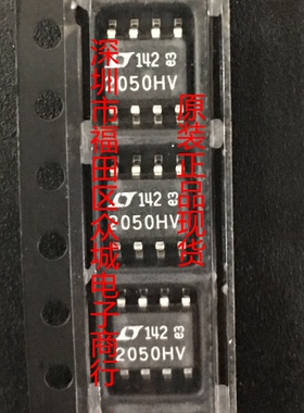 原装  LTC2050HVCS8 LTC2050HVIS8 LTC2050HV SOP8现货可直拍