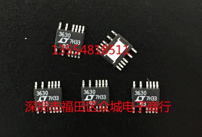 原装  LTC3630EMSE LTC3630IMSE LTC3630HMSE LTC3630 现货