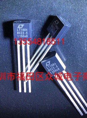 原装全新 LT1034BCZ-2.5 LT1034BCZ-2.5  LT1034-2.5 TO-92 现货