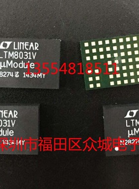原装 假一赔十 LTM8031 LTM8031EV LTM8031IV LTM8031MPV 现货