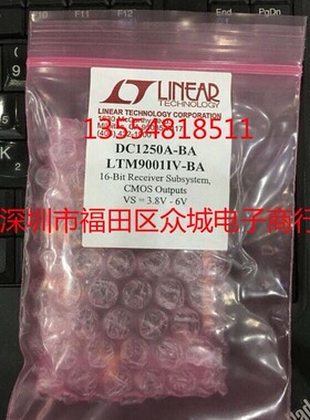 原装全新 DC1250A-BA (LTM9001-BA Demo Board)开发板 现货原包装