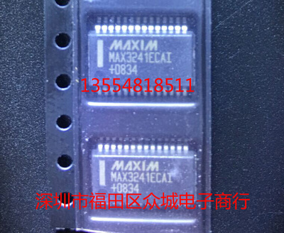 进口原装  MAX3241ECAI MAX3241EEAI MAX3241E SSOP 现货直拍
