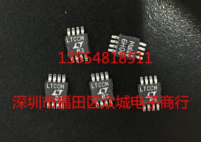 原装  LTC6244CMS8 LTC6244IMS8 LTC6244HMS8 LTC6244 现货