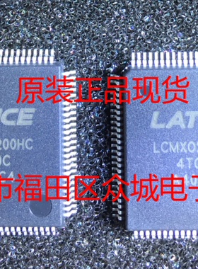 原装全新 LCMXO2-1200HC-4TG100C TQFP100 现货可直拍