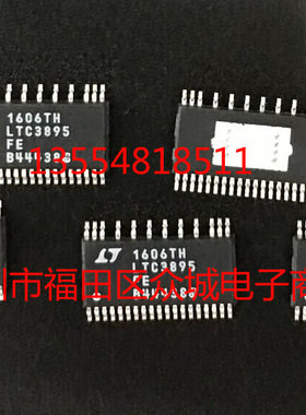原装  LTC3895EFE LTC3895IFE LTC3895HFE LTC3895 订货