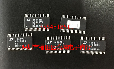 原装  LTC3895EFE LTC3895IFE LTC3895HFE LTC3895 订货