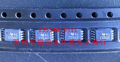 原装全新 CDCS502PW CDCS502PWR CDCS502 CS502 TSSOP 现货可直拍